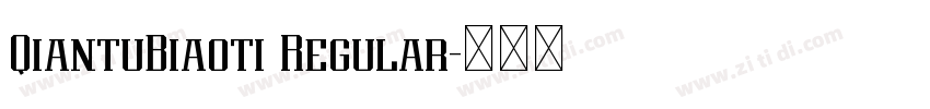 QiantuBiaoti Regular字体转换 QiantuBiaoti Regular字体转换